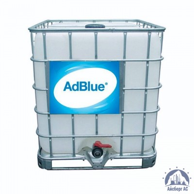 Средство ADBLUE (куб 1000 л) СТО 82851503-041-2012 купить в Екатеринбурге
