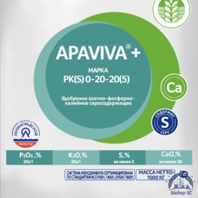 Удобрение PK(S) 0:20:20(5) APAVIVA+® купить в Екатеринбурге