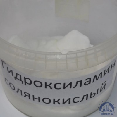 Гидроксиламин солянокислый купить в Екатеринбурге